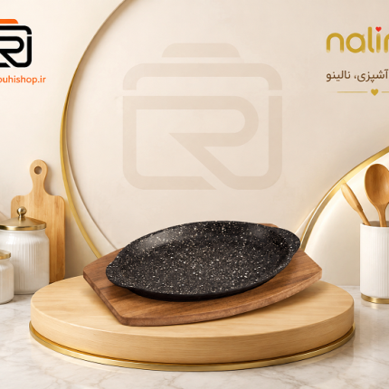 تابه چدن بیضی نالینو مدل Sorin (با زیره چوبی)