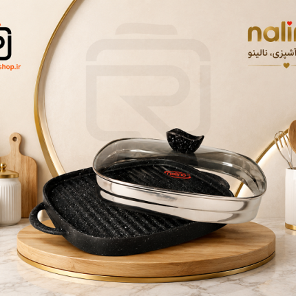 تابه گریل چدن دو طرفه نالینو مدل Lorenza سایز 28