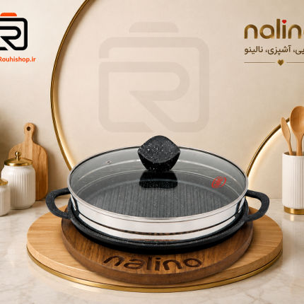 تابه گریل چدن نالینو مدل Padela سایز 26 درب دار