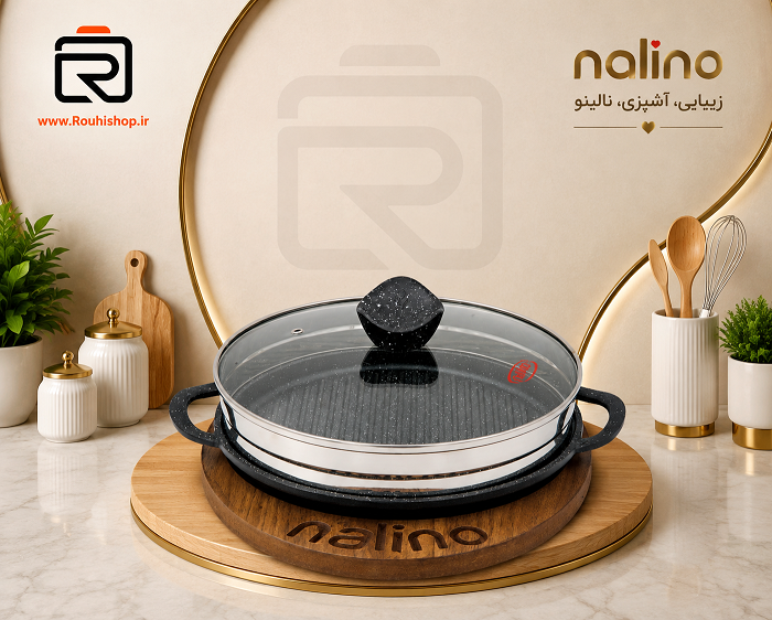 تابه گریل چدن نالینو مدل Padela سایز 26 درب دار