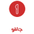 چاقو2